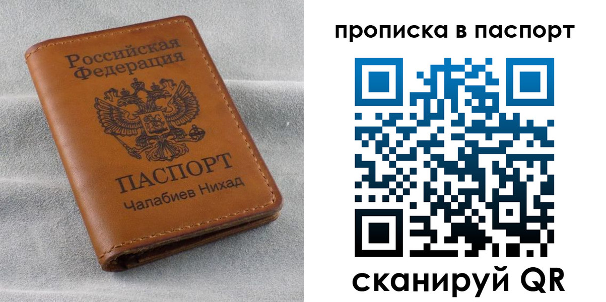 регистрация для школы в Осинниках
