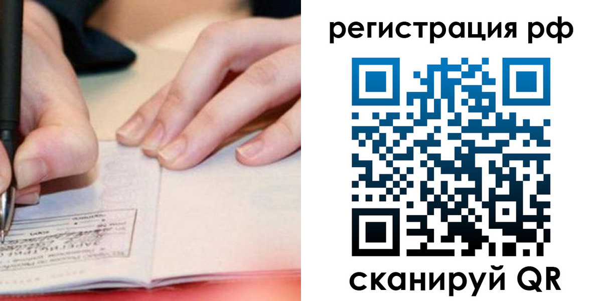 пропишу в квартире в Осинниках